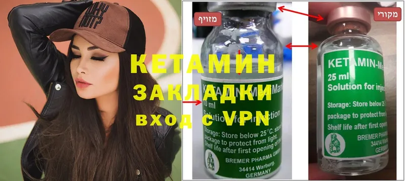 где можно купить   Оха  Кетамин ketamine 